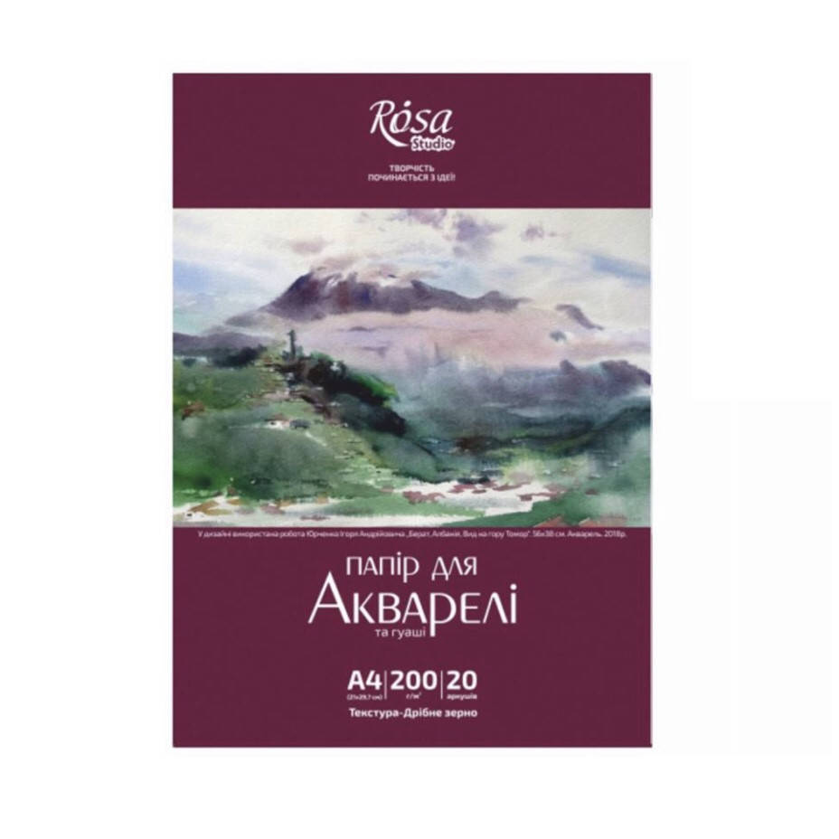 

Папка для акварелі А4 (21х29,7см), 20арк, Дрібне зерно, 200г/м2, ROSA Studio, Белый