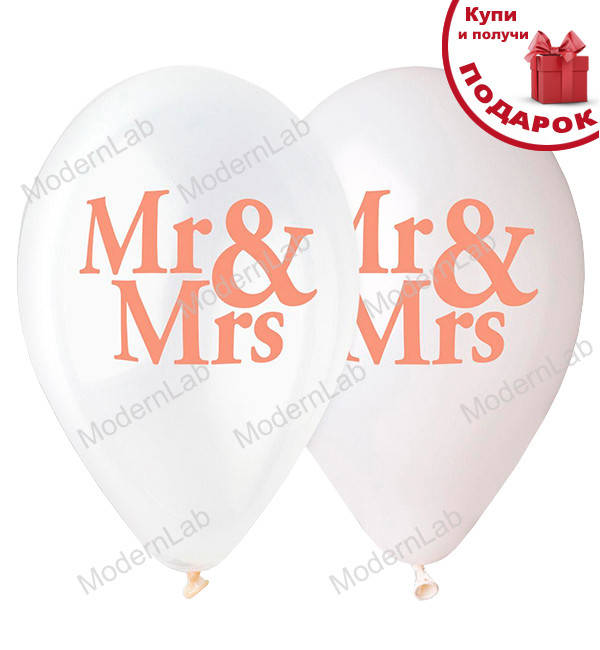 

Воздушные шарики "Mr&Mrs", 10 шт, Италия, Белый