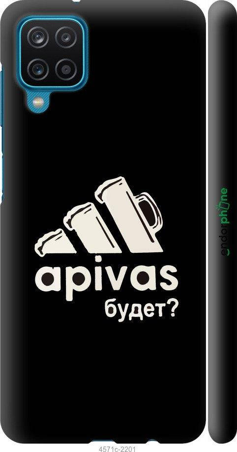 

Чехол на Galaxy A12 A125F А пивас "4571c-2201-18101", Белый