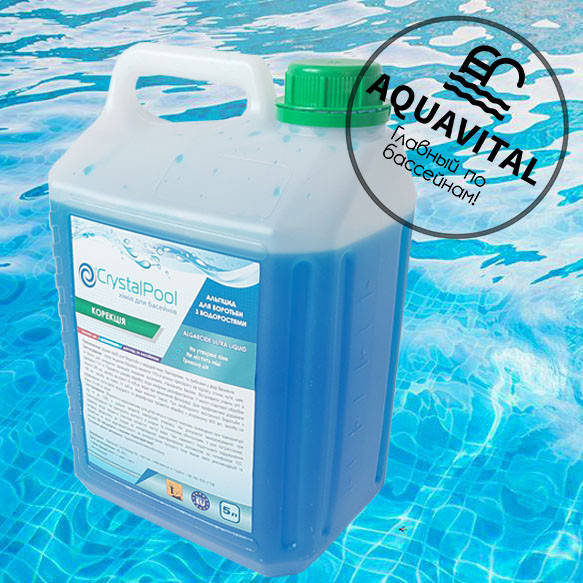 

Альгицид от водорослей / Crystal Pool Algaecide Ultra Liquid (5 л)