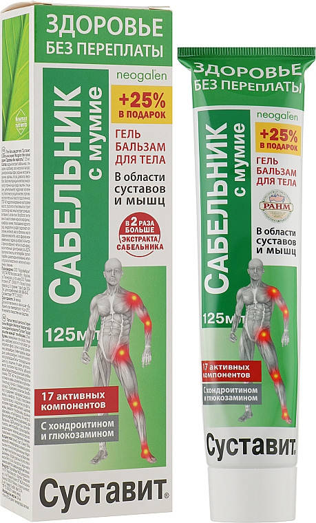 

Суставит сабельник с мумие для суставов и мышц 125 мл Королевфарм