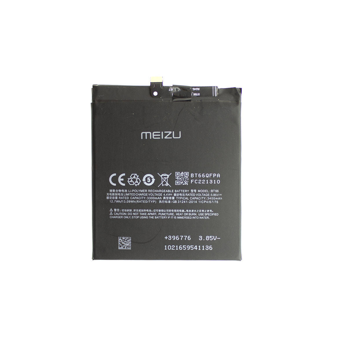 

Аккумулятор AAAA-Class Meizu BT66 / Pro 6 Plus батарея Meizu BT66 / Pro 6 Plus