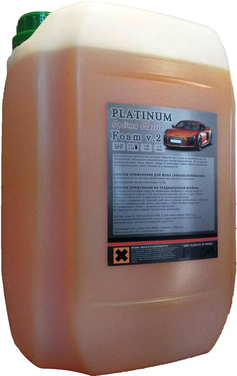 

Активная пена Platinum Optima Classic 10 л