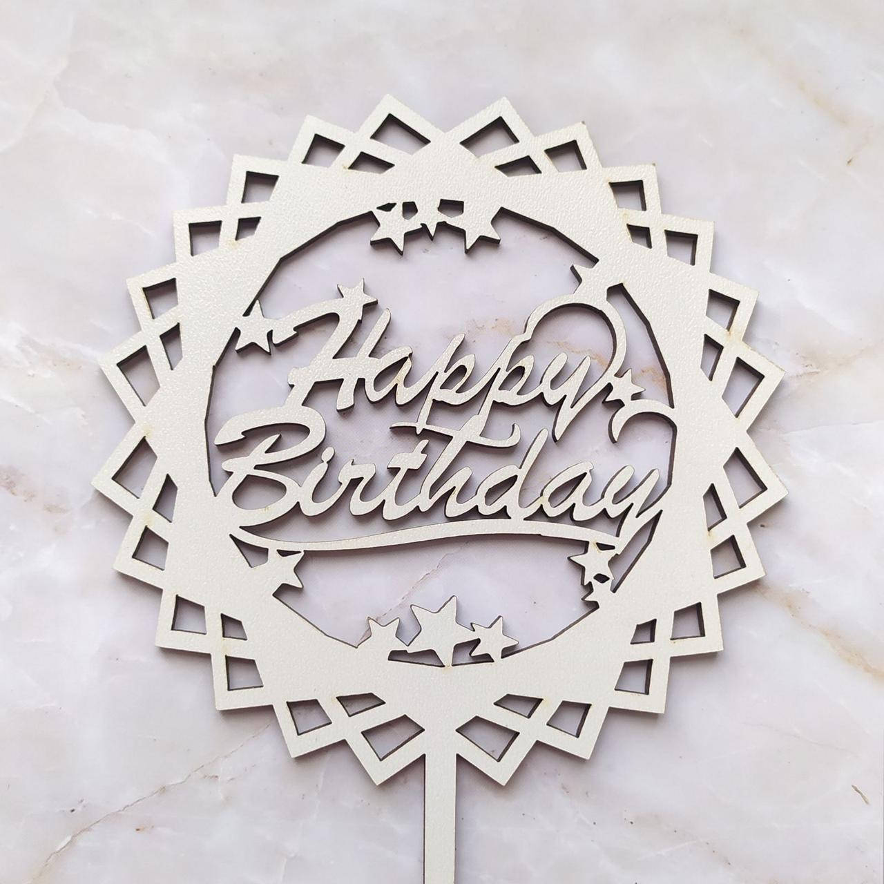 

Топер для кондитерських виробів Happy Birthday 10