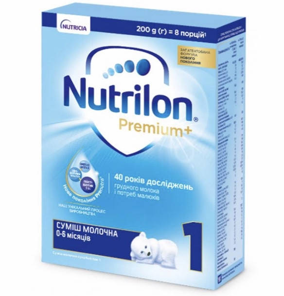 

Nutrilon 1 (Нутрилон 1) от 0 до 6 мес. 200 г.сухая молочная смесь