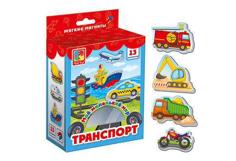 

Мой маленький мир на магнитах "Транспорт" рус VT3106-04