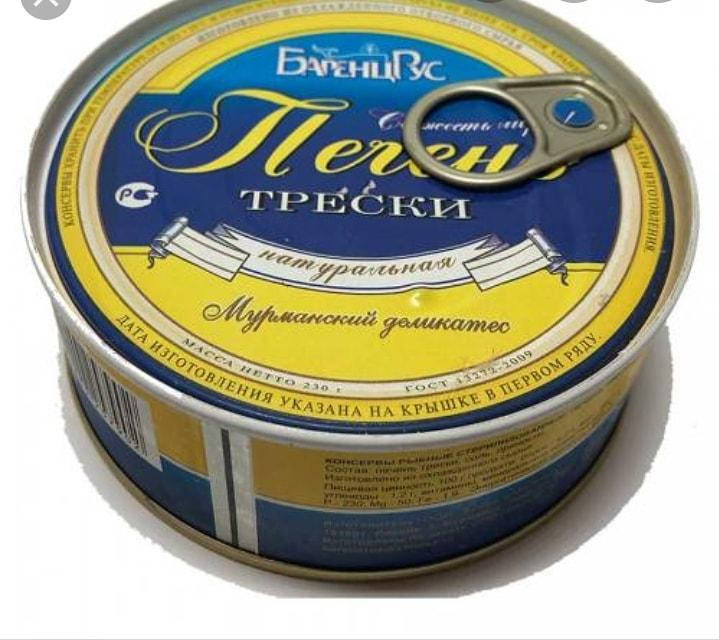 

Печень трески Мурманск натуральная