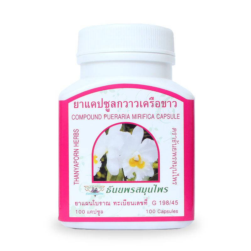 

Женские витамины с Пуэрарией Мирификой. Pueraria Mirifica Capsules