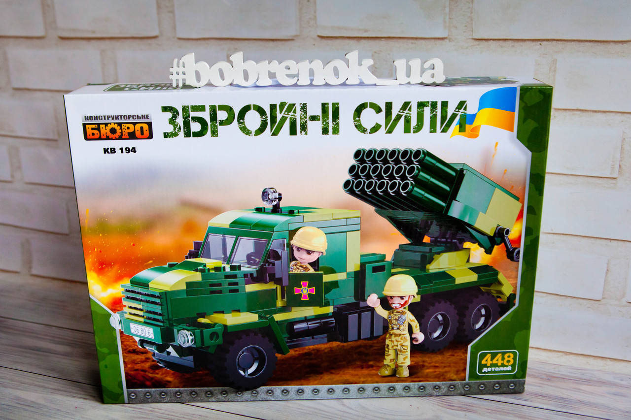 

Конструктор "Военная техника-гранатомет", фигурки2шт, 448дет