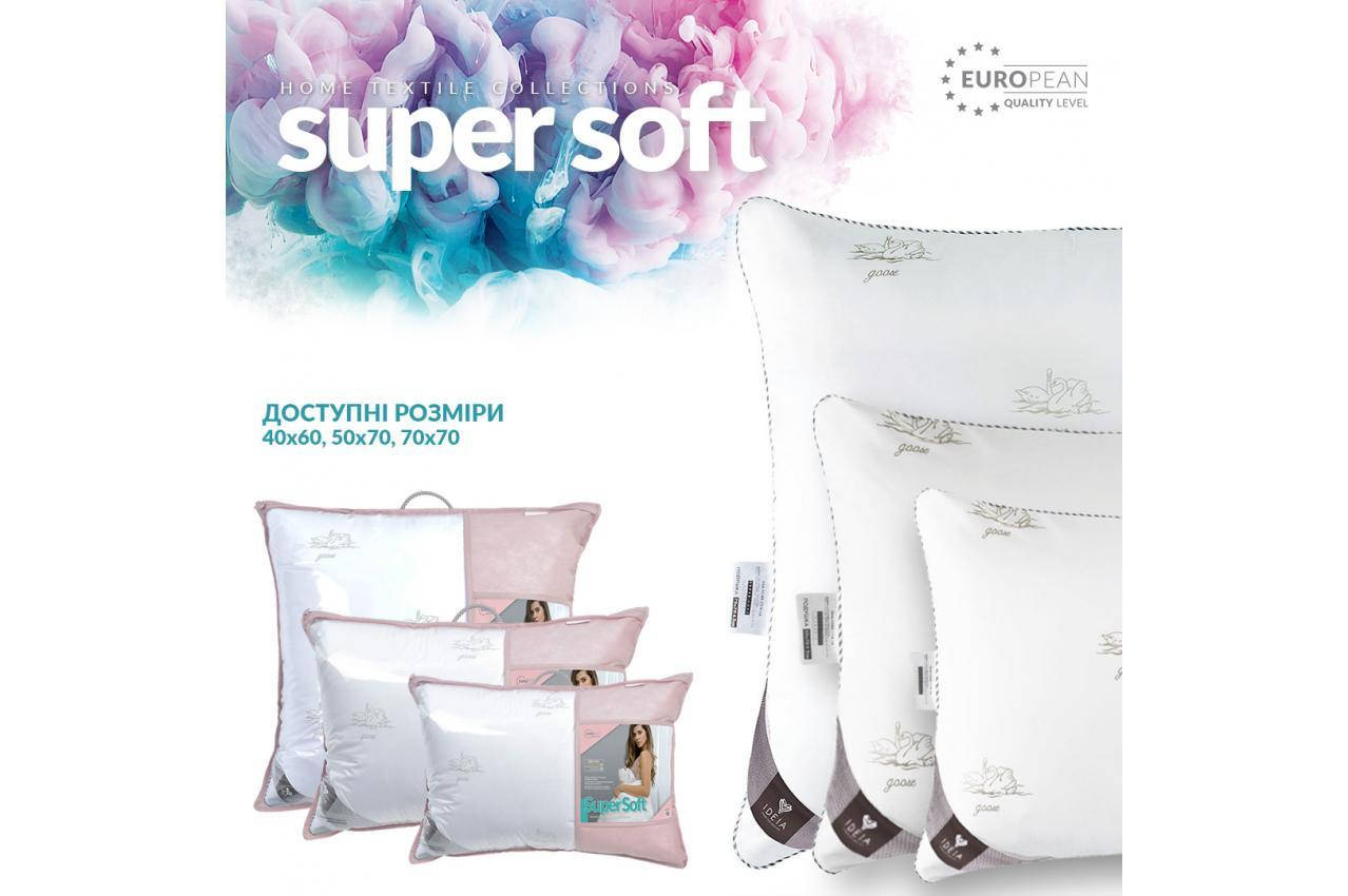 

Подушка Super Soft Classic 50х70