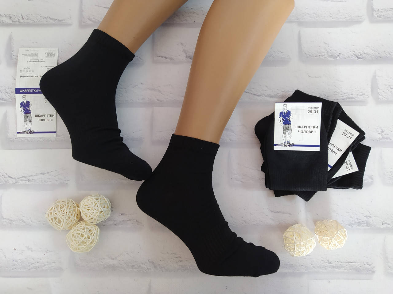 

Носки мужские р.29-31 хлопок за 1 пару Friendi Socks №1967