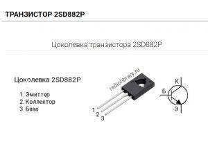 

Транзистор D882 2SD882P D882P TO126 NEC 3A 40V