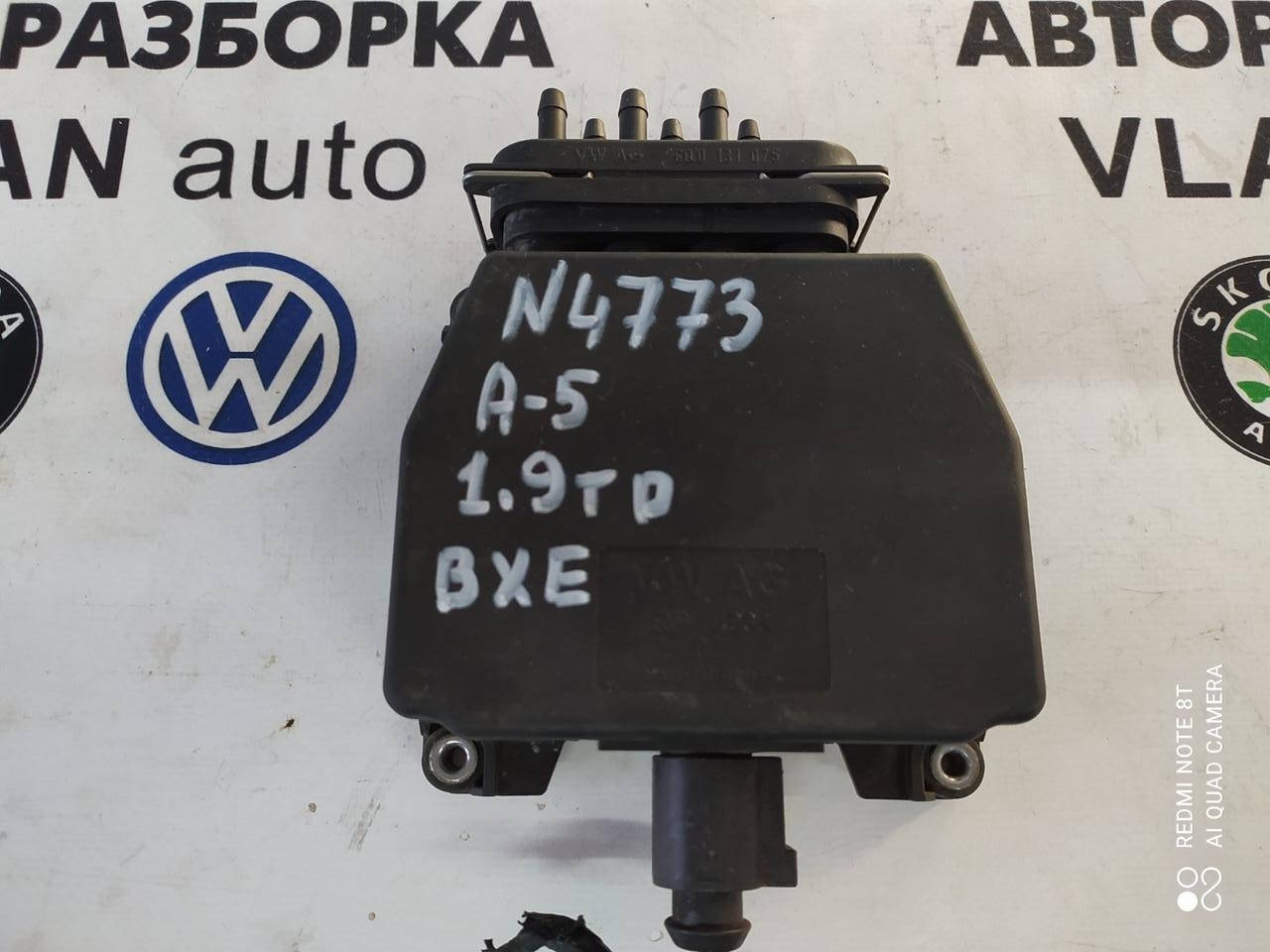 

Клапан турбіни 6Q0906625E Шкода А5 1.9тд