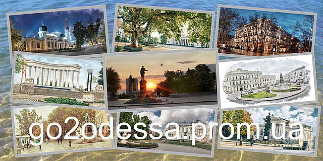 

Набор открыток с видами Одессы. Набор открыток для посткроссинга.