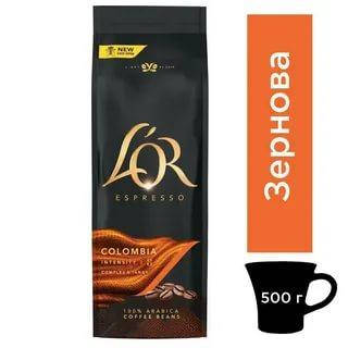 

Кофе в зернах L'OR Espresso Colombia 500 гр Льор