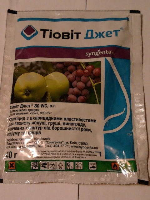 

Фунгицид Тиовит Джет 80 WG 40 г Syngenta
