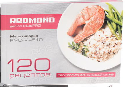 

Книга рецептов Redmond RMC-M4510