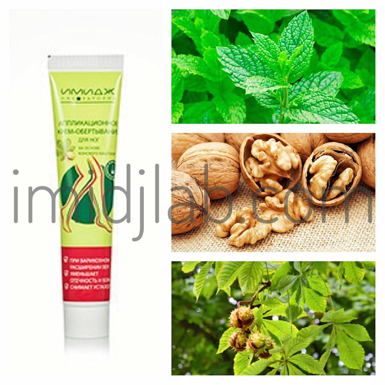 

Крем-обёртывание для ног. Официальный представитель "Имидж лаборатория"