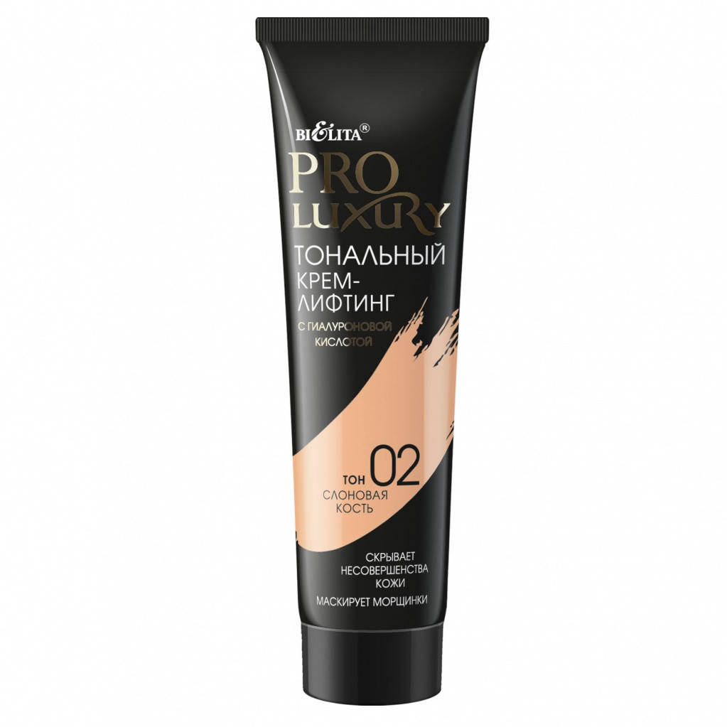 

Тональный крем-лифтинг с гиалуроновой кислотой Bielita Pro Luxury 30 мл 02 Слоновая кость