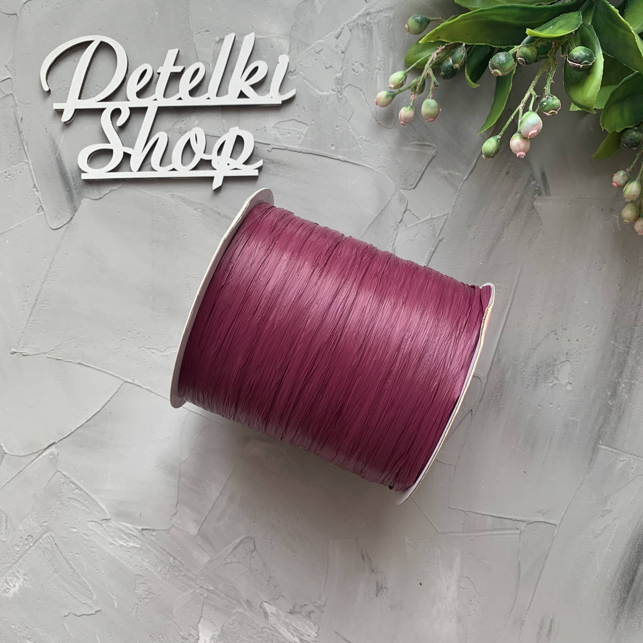 

Рафія Ispie plum
