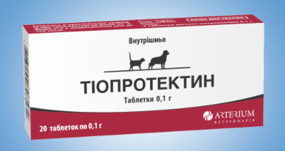 

Тиопротектин 0,1г 20 таблеток