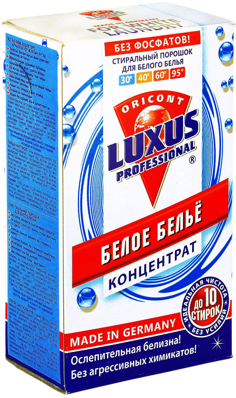 

Стиральный порошок для белого белья "LUXUS Professional"