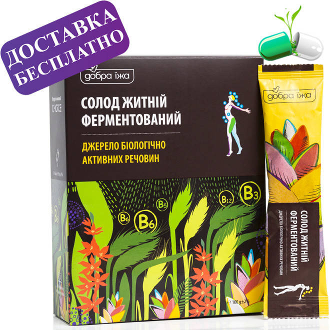 

Солод ржаной ферментированный Choice ТМ "Добра їжа" 150 г. 100г.