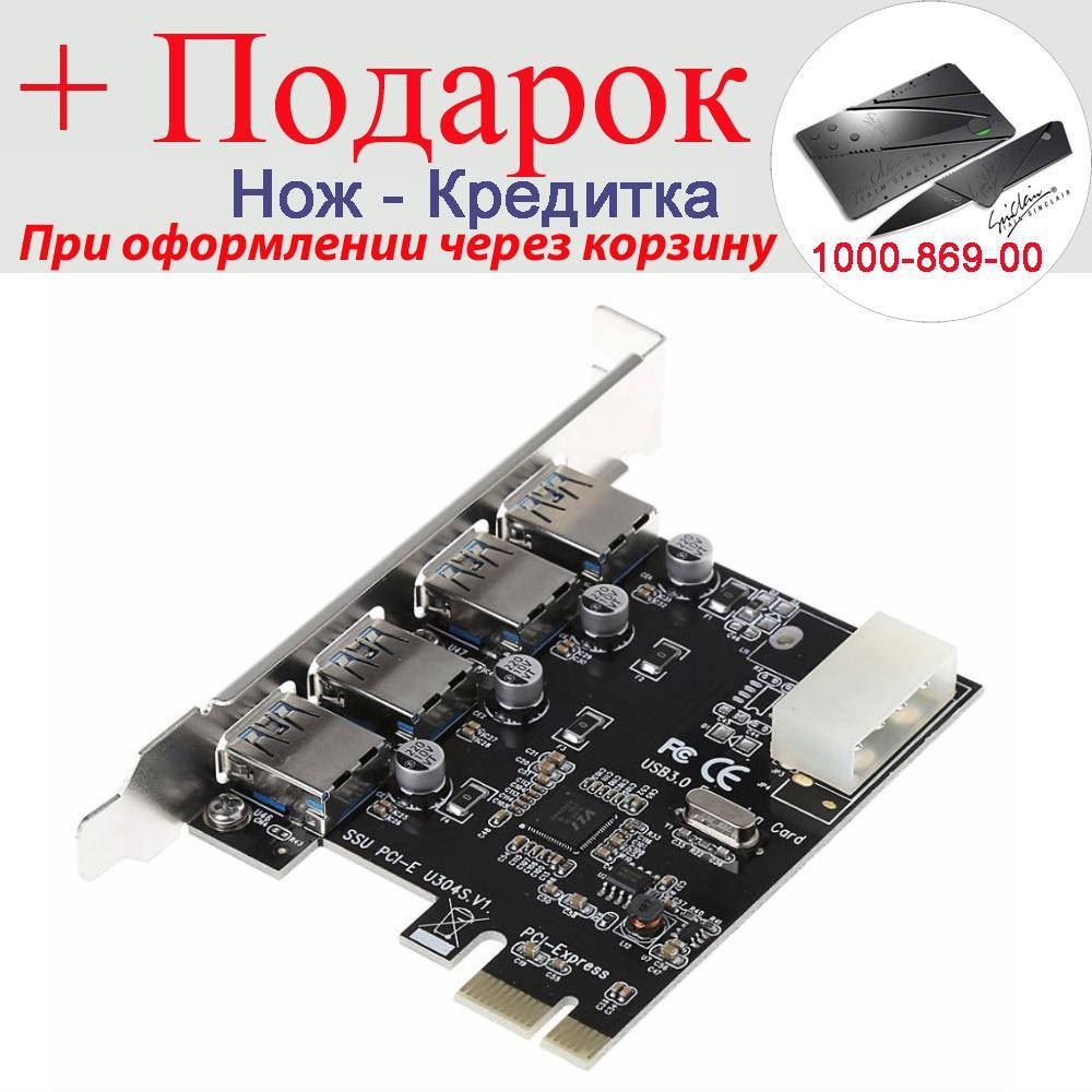 

Плата расширения PCI-E в 4 порта USB 3.0