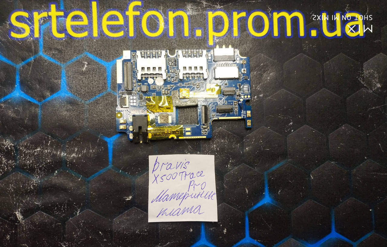 

Bravis x500 Trace Pro материнская плата