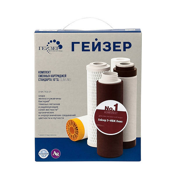 

Гейзер №1 комплект картриджей