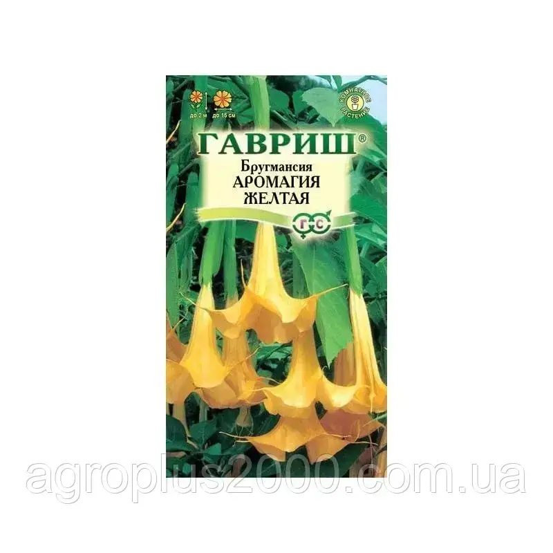 

Семена Бругмансия Аромагия желтая 3 сем Гавриш, Желтый