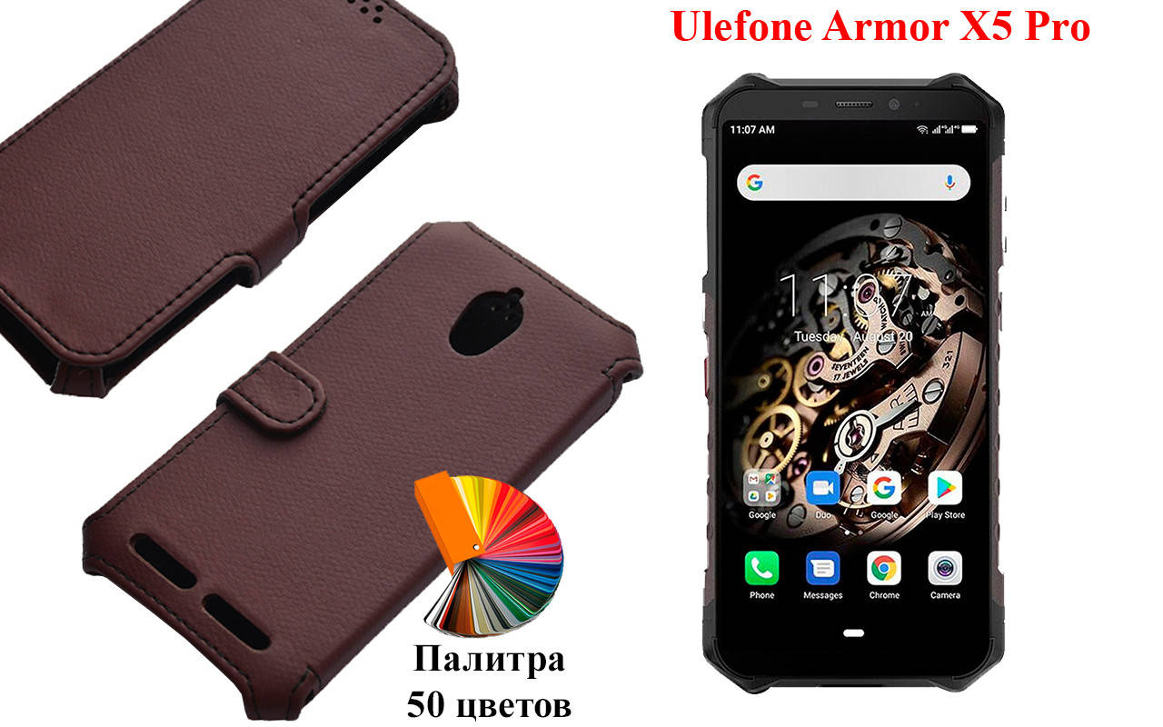 

Чехол-книжка с кредиткою Ulefone Armor X5 Pro, Черный