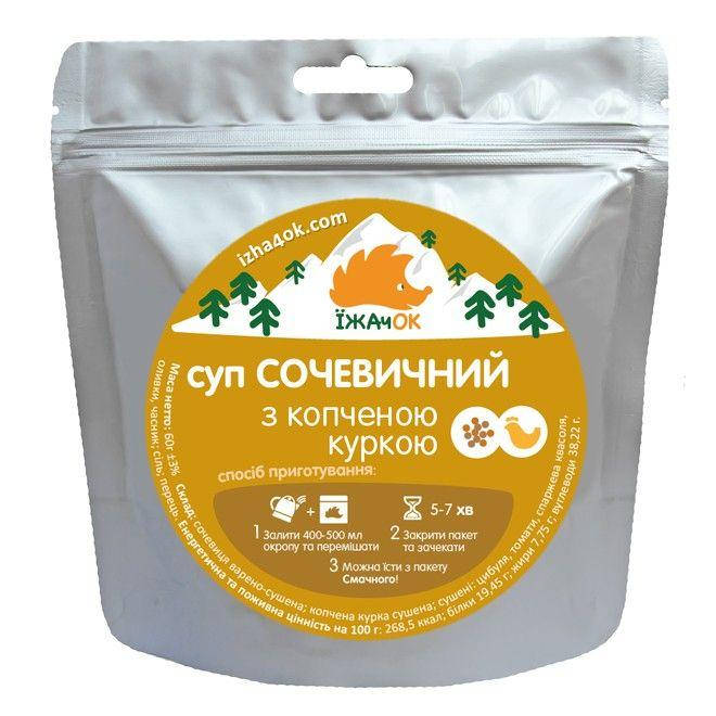 

Суп сочевичний з копченою куркою (Їжачок)