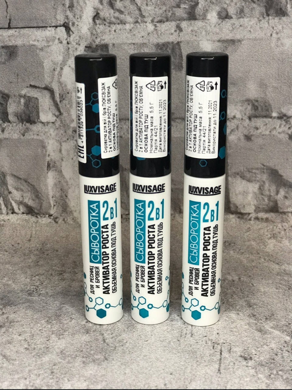 

Сироватка-активатор росту для вій і брів 2 в 1 Luxvisage