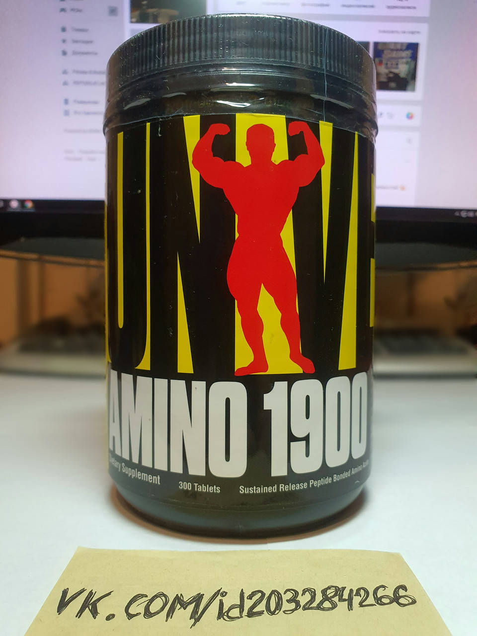 

Комплекс аминокислот Universal Nutrition Amino 1900 300 таблеток юниверсал нутришн амино