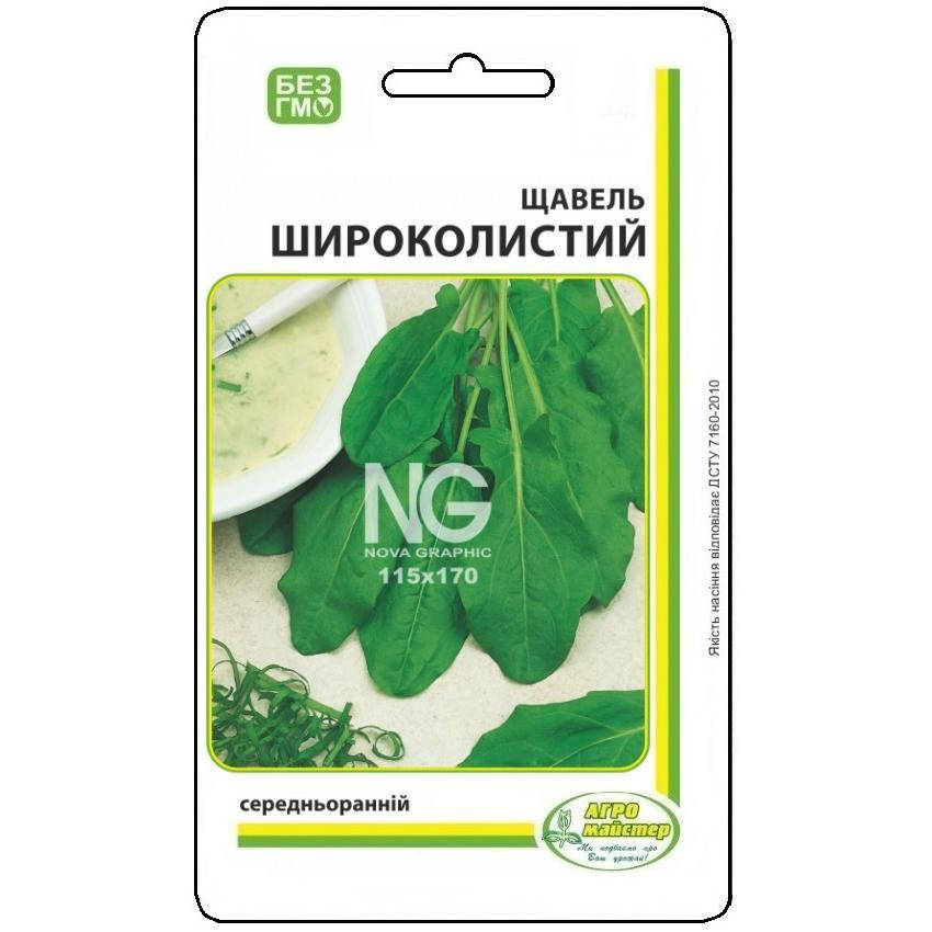 

Семена Щавля Широколистного UA 20 г Агро Майстер (000519)