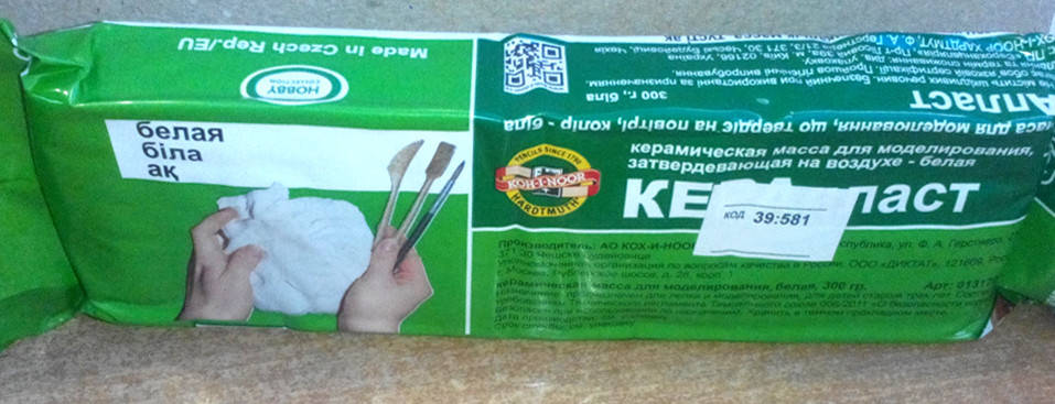 

Масса для лепки Керапласт, 300г. (белая), ТМ Koh-I-Noor