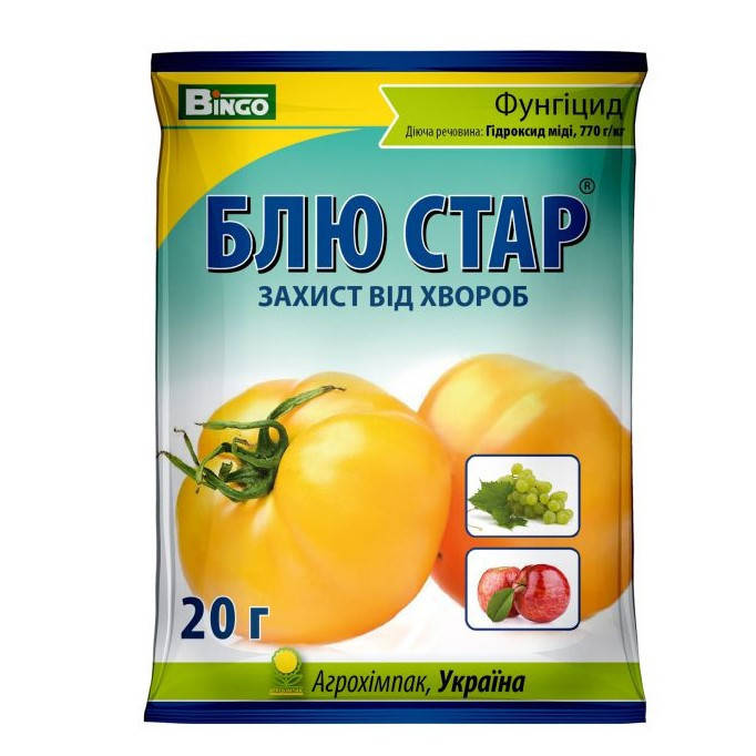 

Фунгицид Блю Стар, 20 г