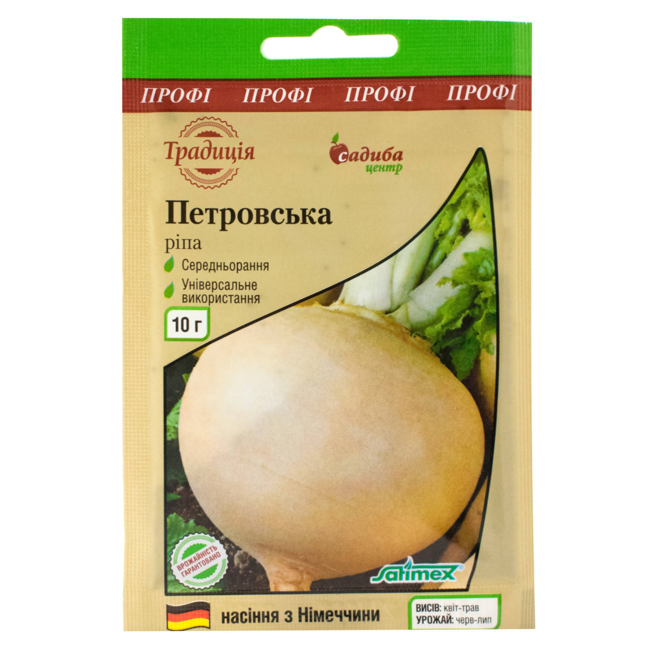 

Репа Петровская 10 г Традиція