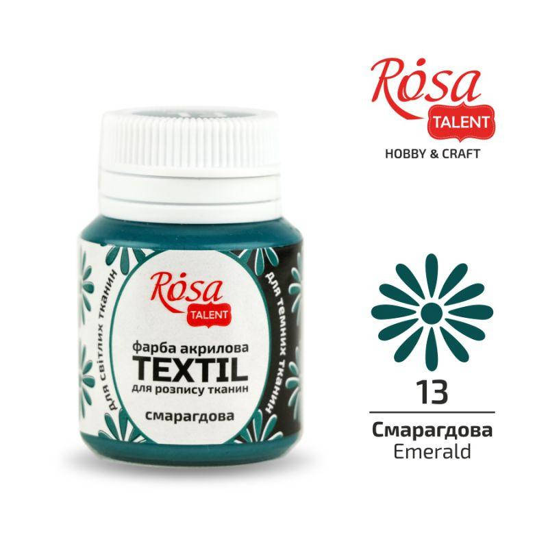 

Краска акриловая для ткани ROSA TALENT 20 мл (13) изумрудный (4823098505341)