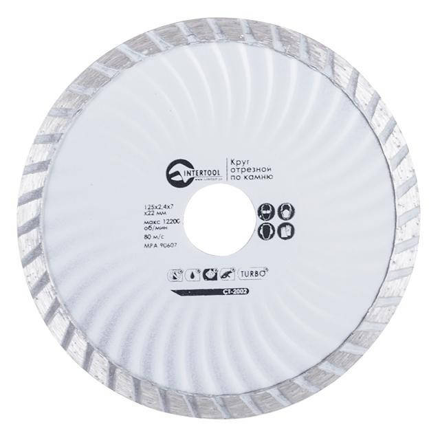 

Диск отрезной Turbo, алмазный INTERTOOL CT-2002