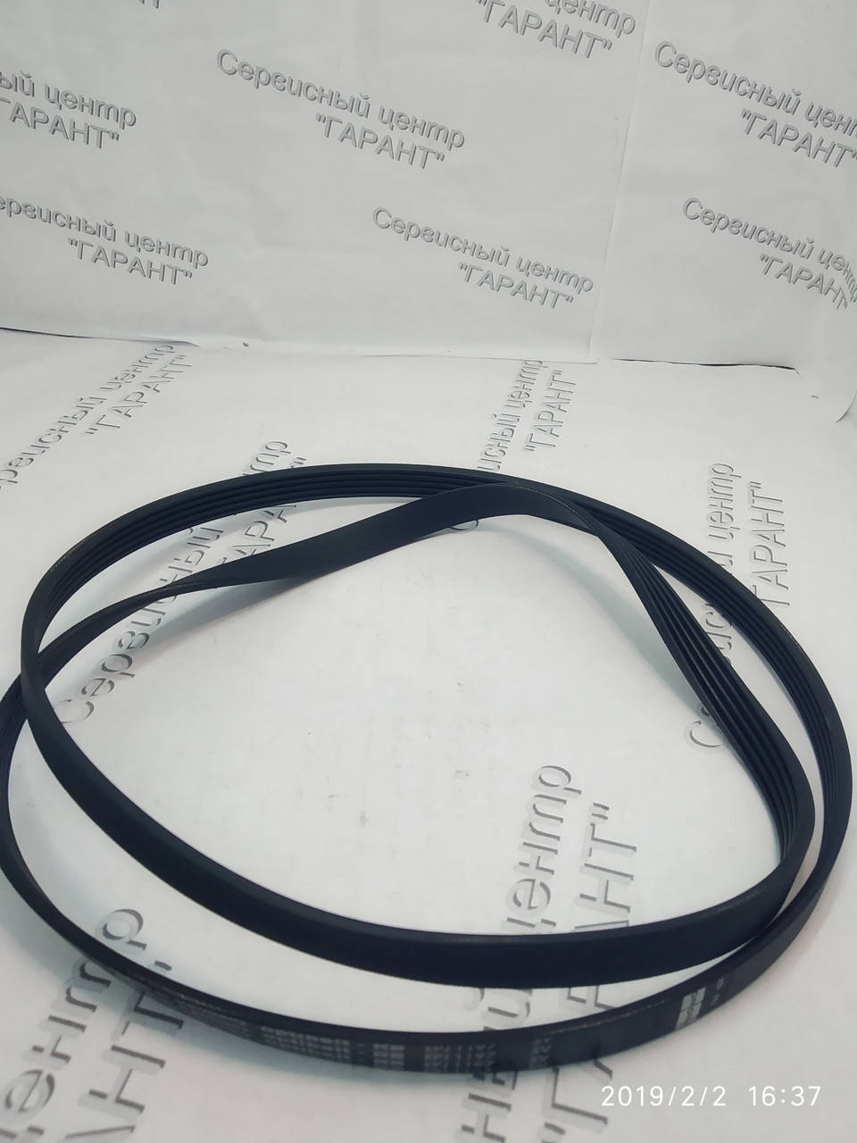 

Приводной клиновидный ремень Optibelt 1197J5 EL для стиральной машины Whirlpool