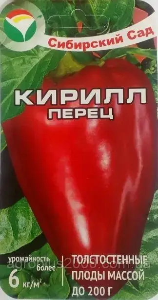 

Семена Перец Кирилл 15 семян Сибирский Сад