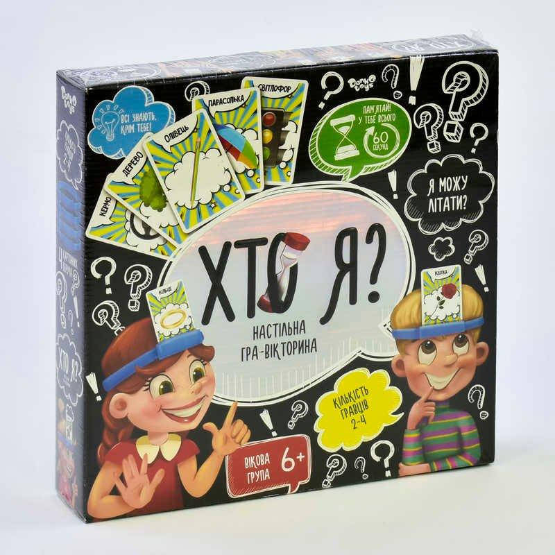 

Гр Настольная игра викторина "ХТО Я" HIM-02-02 мал. (6) "Danko Toys"
