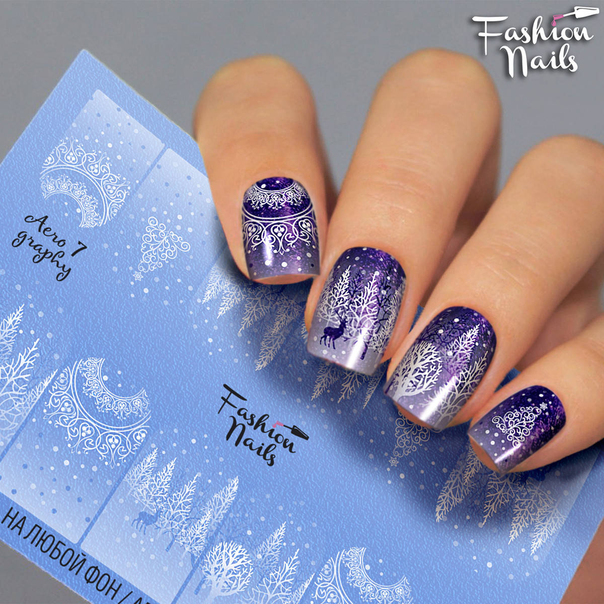 

Слайдер-дизайн наклейки на ногти для маникюра водные Fashion Nails А7 зима метель аэро, Белый