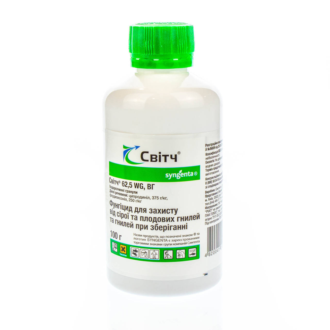

Фунгицид СВИТЧ 62.5 WG в.г. Syngenta 100 г
