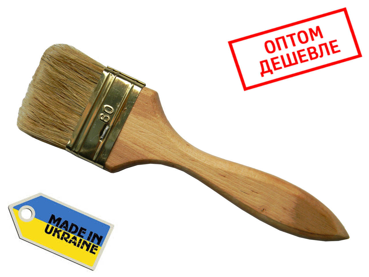 

Кисть малярная плоская 60х14 из натуральной щетины для краски и лака Украина