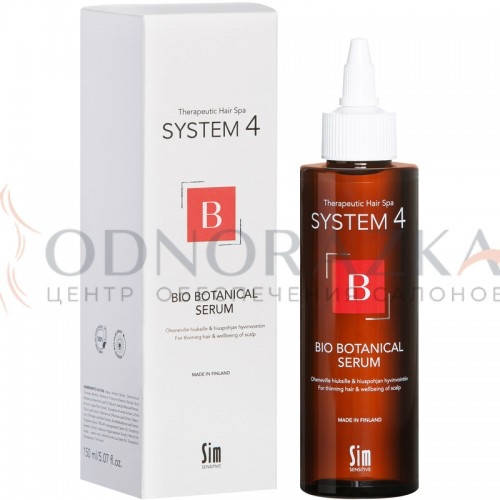 

System 4 Bio Botanical Serum Био Ботаническая Сыворотка 150 мл.