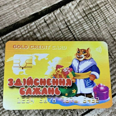 

Виниловый магнит в виде кредитной карточки с символом года "Тигр"