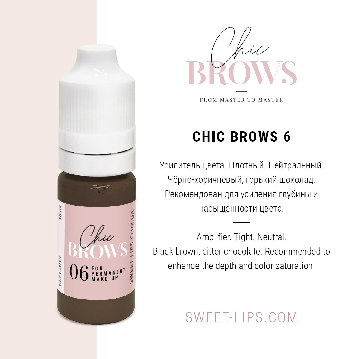 

Пигмент для перманентного макияжа Chic Brows №6